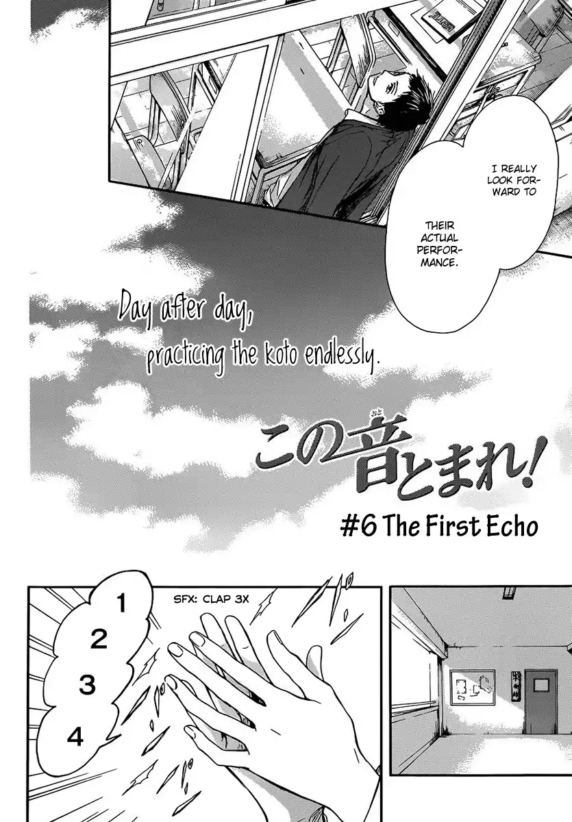 Kono Oto Tomare! Chapter 6 5